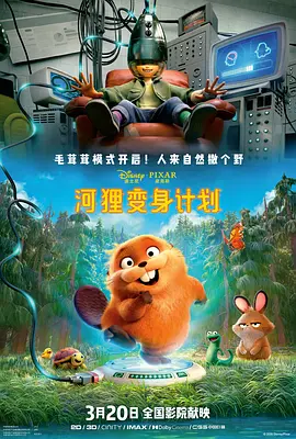 男女激情实录